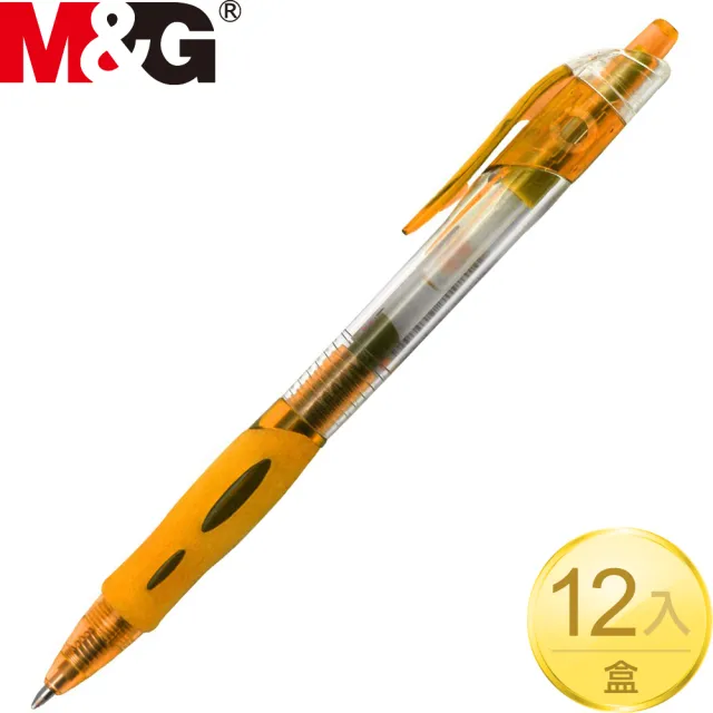 【晨光文具】MG陶瓷球珠中性筆0.7mm-12入(中性筆)