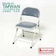 【HomeLong】橋牌椅2入(台灣製造 平價耐用舒適折疊椅 會議椅)