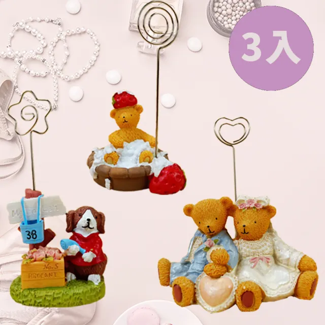 【BonBon naturel】婚禮熊可愛手工便簽夾/3入(名片夾/交換禮物)