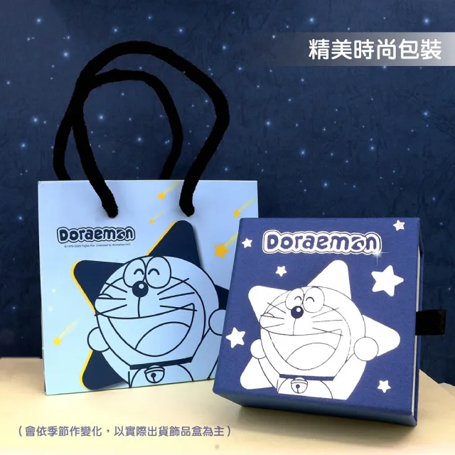 【2sweet 甜蜜約定】Doraemon哆啦a夢美好星情純銀墜飾(哆啦a夢純銀銀飾 墜飾)