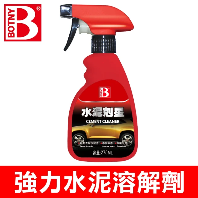 BOTNY 強力水泥溶解劑 275ML(直接噴在水泥上 即可快速溶解水泥)