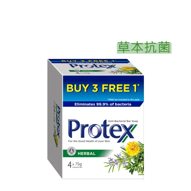【Protex】保庭香皂75g×4任選三組共12入(持久清新/草本抗菌/沁心酷涼)