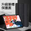 【TOTU 拓途】幕系列iPad Air 10.9吋保護套AA154(2020款)