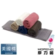 【MORINO】美國棉五星級緞檔方巾毛巾浴巾3入組(淺棕)
