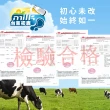 【台東初鹿】牛乳系列飲品215mlx12罐x3箱(共36罐/原味/草莓/巧克力/果汁/麥胚芽)