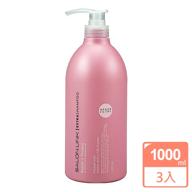 【日本熊野】無矽靈沙龍級胺基酸修護洗髮精1000mlx3
