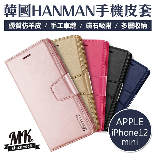 【MK馬克】Apple iPhone 12 Mini 5.4吋 手機皮套 HANMAN韓國正品 小羊皮(側掀皮套 側翻皮套 手機殼 保護套)