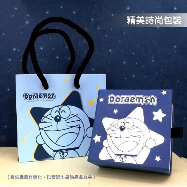 【2sweet 甜蜜約定】Doraemon哆啦a夢美好星情純金戒指 約重1.23錢(哆啦a夢純金金飾 戒指)