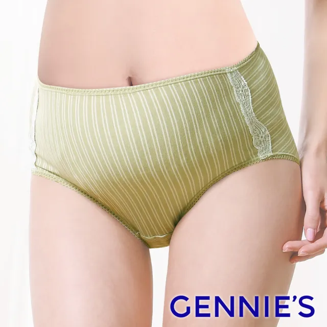 【Gennies 奇妮】孕婦內褲 原棉高腰內褲(條紋綠 優惠)