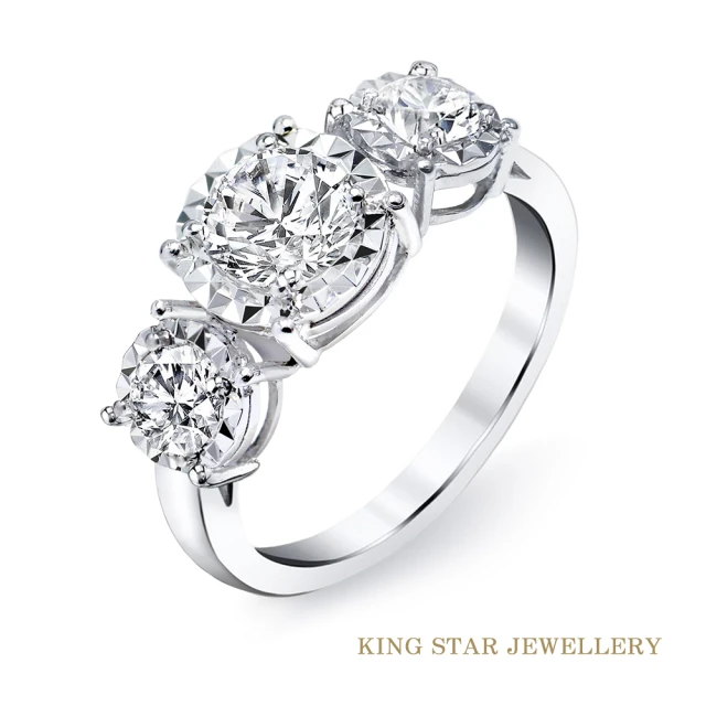 【King Star】1.6克拉 Dcolor 鑽石戒指 滿鑽鉑金(3 Excellent極優 八心八箭)