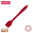 【德國Zenker】專業矽膠烘焙刷-紅(26cm)