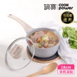 【CookPower 鍋寶】熔岩厚釜七層鑄造不沾鍋萬用湯鍋18CM-IH/電磁爐適用(含蓋)