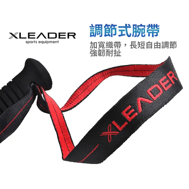 【Leader X】7075輕量鋁合金外鎖式三節登山杖 附杖尖保護套 阻泥板 2入組