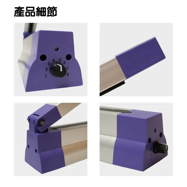 【UFOTEC】直營 台灣製造5mm鋁合金瞬熱型UFOTEC K-300封口機 封口+切斷-不用換線 不熔斷玻璃纖維-免耗材