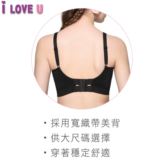 【Swear 思薇爾】I LOVE U冰咖啡紗系列XXL-3XL無鋼圈背扣短背心(黑色)
