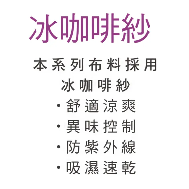 【Swear 思薇爾】I LOVE U冰咖啡紗系列XXL-3XL無鋼圈背扣短背心(黑色)