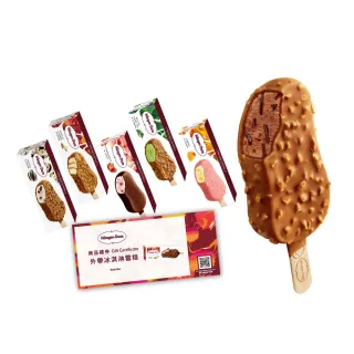 【Haagen-Dazs 哈根達斯】外帶冰淇淋雪糕券12入(脆皮雪糕系列-新上市)