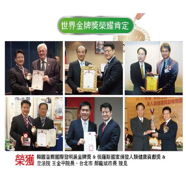 【長榮生醫】綠川健字號黃金蜆精錠護肝雄風320錠超值組(黃金蜆精錠60錠*4+10錠*2+龍騰蜆耀蜆精錠60顆*1)