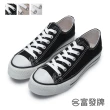 【FUFA Shoes 富發牌】厚奶茶增高帆布休閒鞋-黑/白/奶茶 1CM16 大尺碼女鞋(帆布鞋/布鞋/小白鞋)