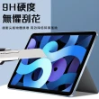 【Timo】Apple iPad Air 5/ Air 4 10.9吋 全透滿版鋼化玻璃平板保護貼
