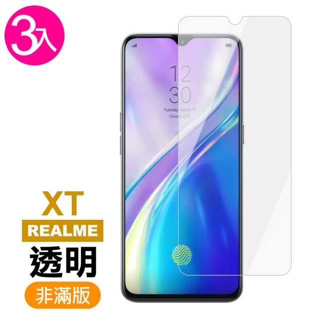 realmeXT 高清透明9H玻璃鋼化膜手機保護貼(3入 realme XT保護貼 realme XT鋼化膜)