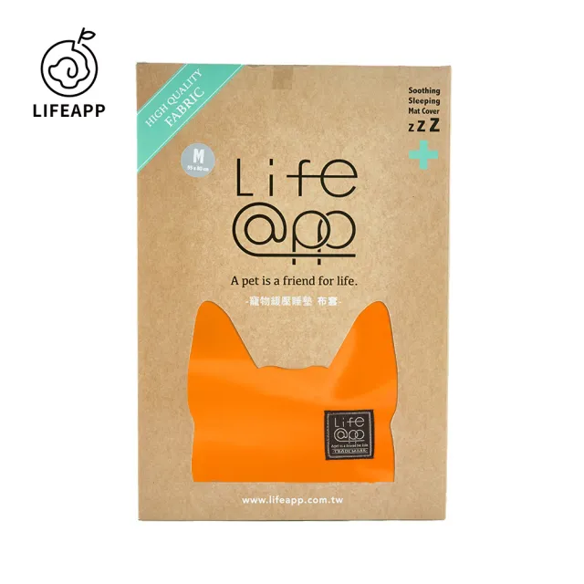 【LIFEAPP 徠芙寶】經典絨布布套/XS(絨布布面不易卡毛/精選5色)