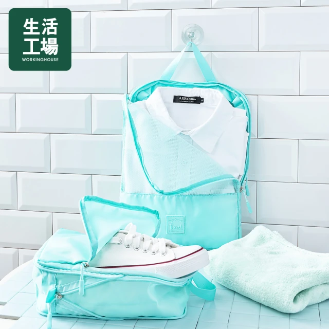 【生活工場】Storage衣物縮小包2入組-綠