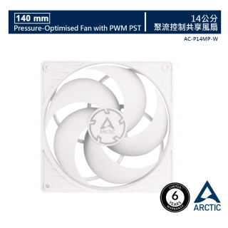 【Arctic】P14 PWM PST 14公分聚流控制風扇 白色(14公分)