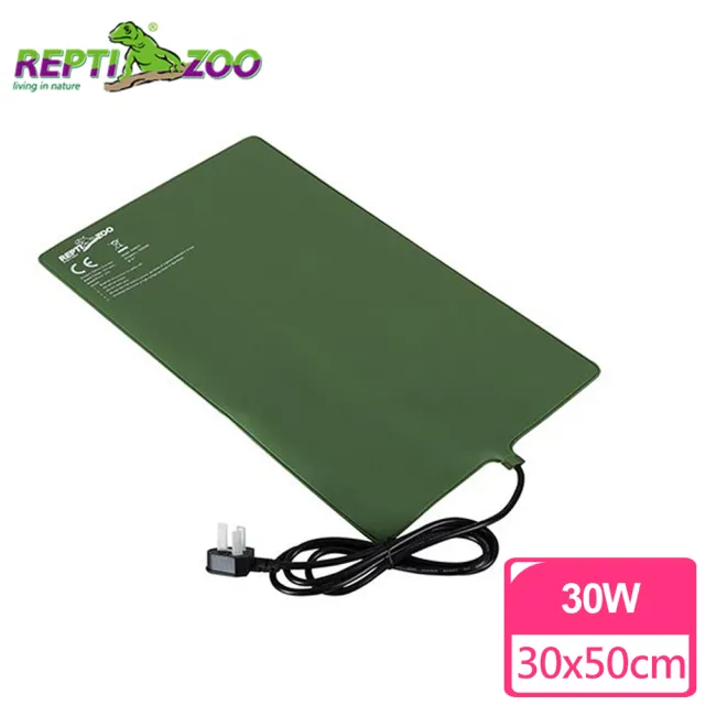 【REPTIZOO】豪華加熱墊30W-30X50CM(烏龜、蜥蜴、守宮、角蛙等兩棲爬蟲皆可用)