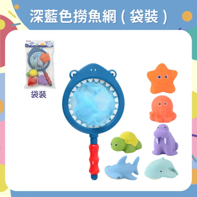 【OhBabyLaugh】洗澡玩具-感溫變色撈魚組(兒童戲水玩具/洗澡玩具/玩水玩具/撈魚噴水玩具/加熱變色)