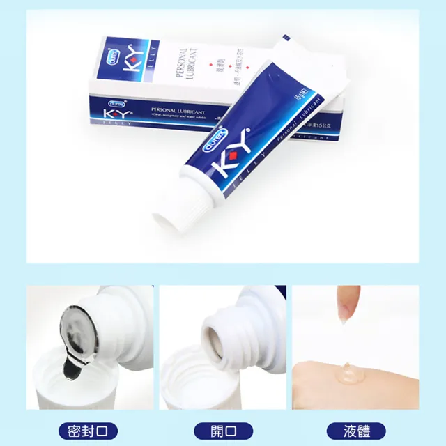 【Durex杜蕾斯】KY潤滑液1入(15g 肛交陰交 情趣潤滑液)