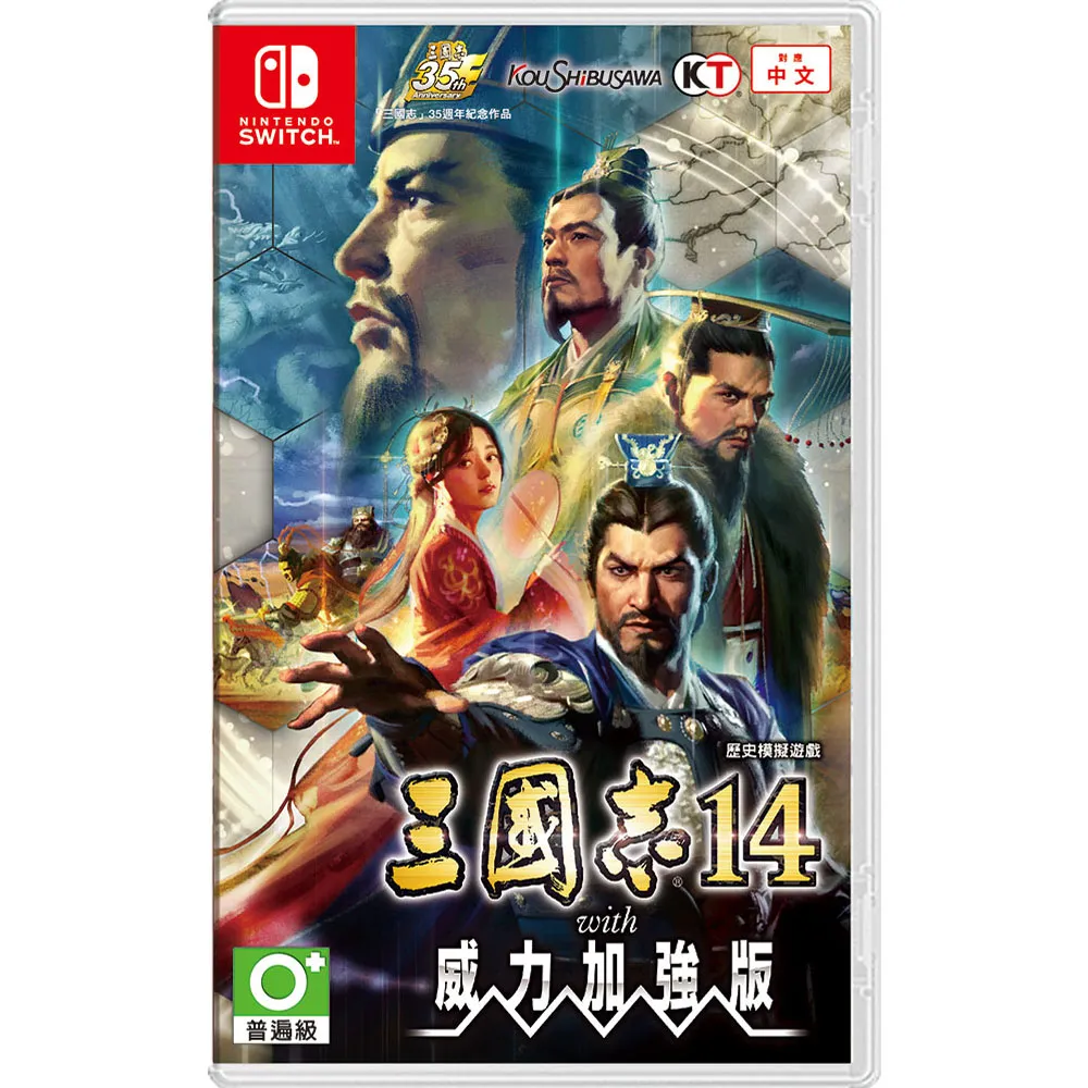Nintendo Switch - 三国志14 Switch Switch Sangokushi 14 with Power Up Kit 三國志 XIV 威力加強版