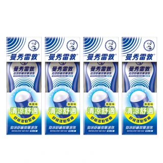 【曼秀雷敦】勁涼舒緩按摩滾珠 4入(50ml/入)