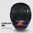 【adidas 愛迪達】SPEED拳擊訓練手靶 粉銀(拳擊 散打 泰拳 Thump boxing)