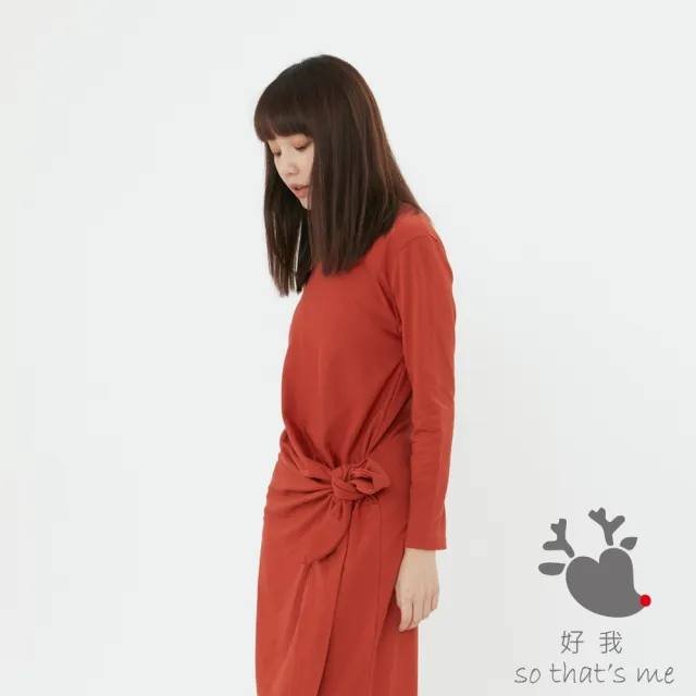 【so that’s me 好我】法國小毛圈長袖腰綁帶洋裝(楓紅)