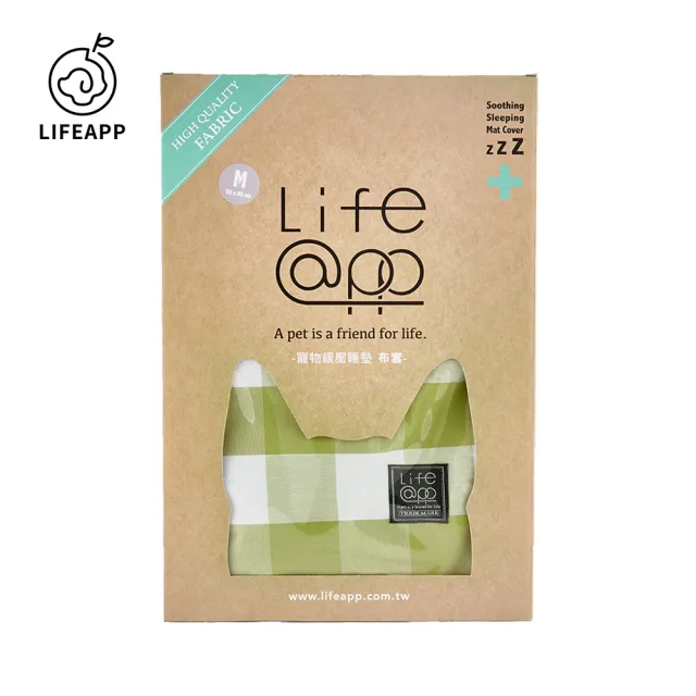 【LIFEAPP 徠芙寶】經典格子布套/M(經典格子優雅耐看/4色可選)