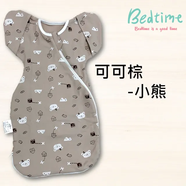 【Mang Mang 小鹿蔓蔓】Bedtime嬰兒包巾睡袋(4款可選)