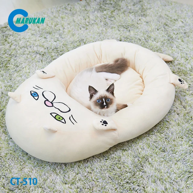 【Marukan】慵懶貓寵物睡床(CT-510)