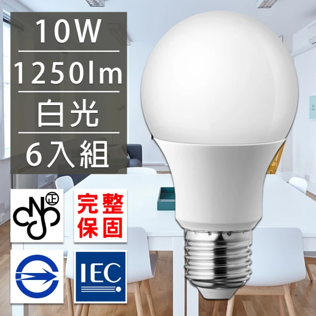 歐洲百年品牌台灣CNS認證LED廣角燈泡E27/10W/1250流明/白光(6入)