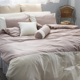 【LITA麗塔寢飾】40支精梳棉 素色 兩用被床包組 心粉彩-共9色(雙人)