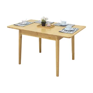 【IHouse】溫莎 日式全實木可伸縮餐桌