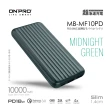 【ONPRO】MB-MF10PD PD18W QC3.0 快充行動電源(快速到貨)