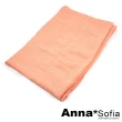 【AnnaSofia】超大寬版披肩圍巾-純色棉麻 現貨(粉橘)