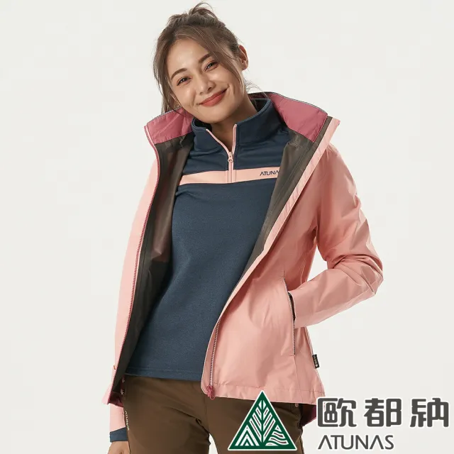 【ATUNAS 歐都納】女款GORE-TEX PACLITE PLUS單件式外套(A1GTBB04W蜜桃粉/防風/防水/透氣/輕量)