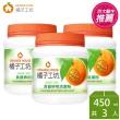 【橘子工坊】食器妙用清潔粉(450g*3瓶)