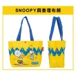【OUTDOOR 官方旗艦館】SNOOPY聯名款購物袋2.0 多款任選(ODP21B)