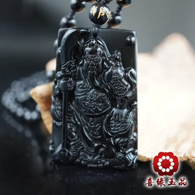 【喜緣玉品】黑曜石武財神關公玉珮水到渠成(關公)