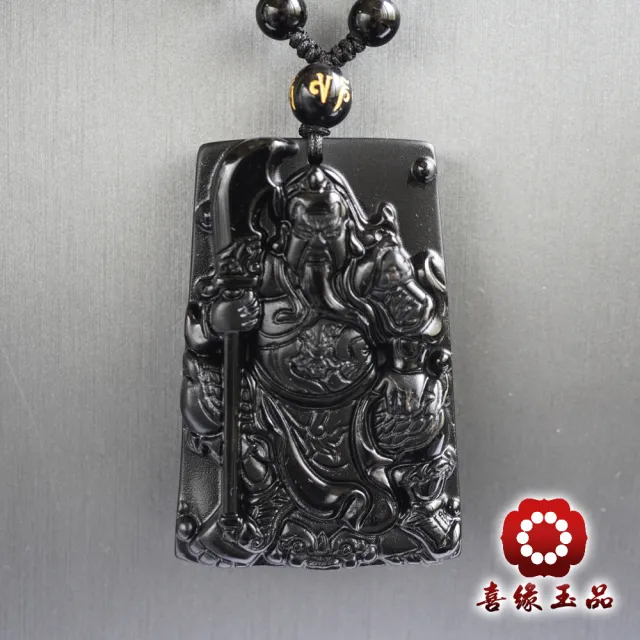 【喜緣玉品】黑曜石 武財神關公 水到渠成 玉珮(關公)(開運風水)
