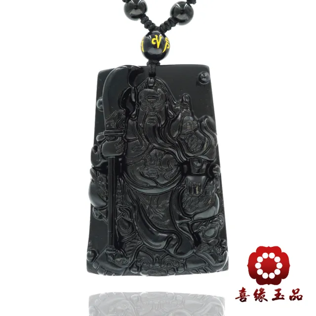 【喜緣玉品】黑曜石 武財神關公 水到渠成 玉珮(關公)(開運風水)