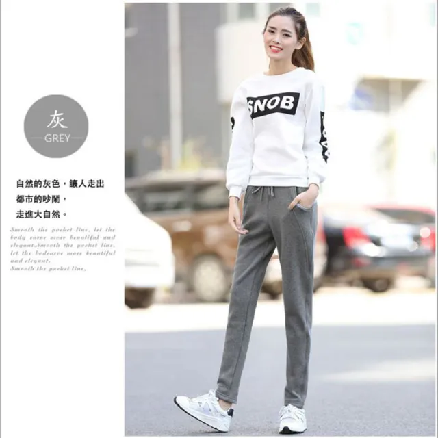 【Everyday select】韓風修身顯瘦運動休閒長褲M-XXL(女長褲運動褲)